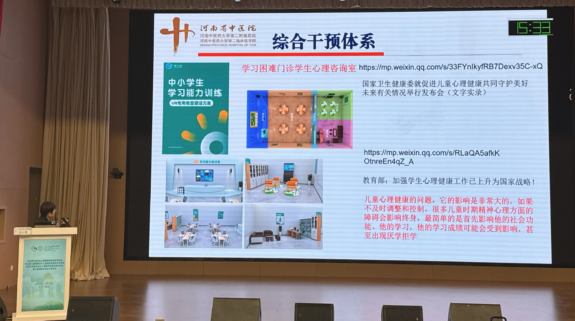 1763362094332179.jpg 官网配图5.jpg