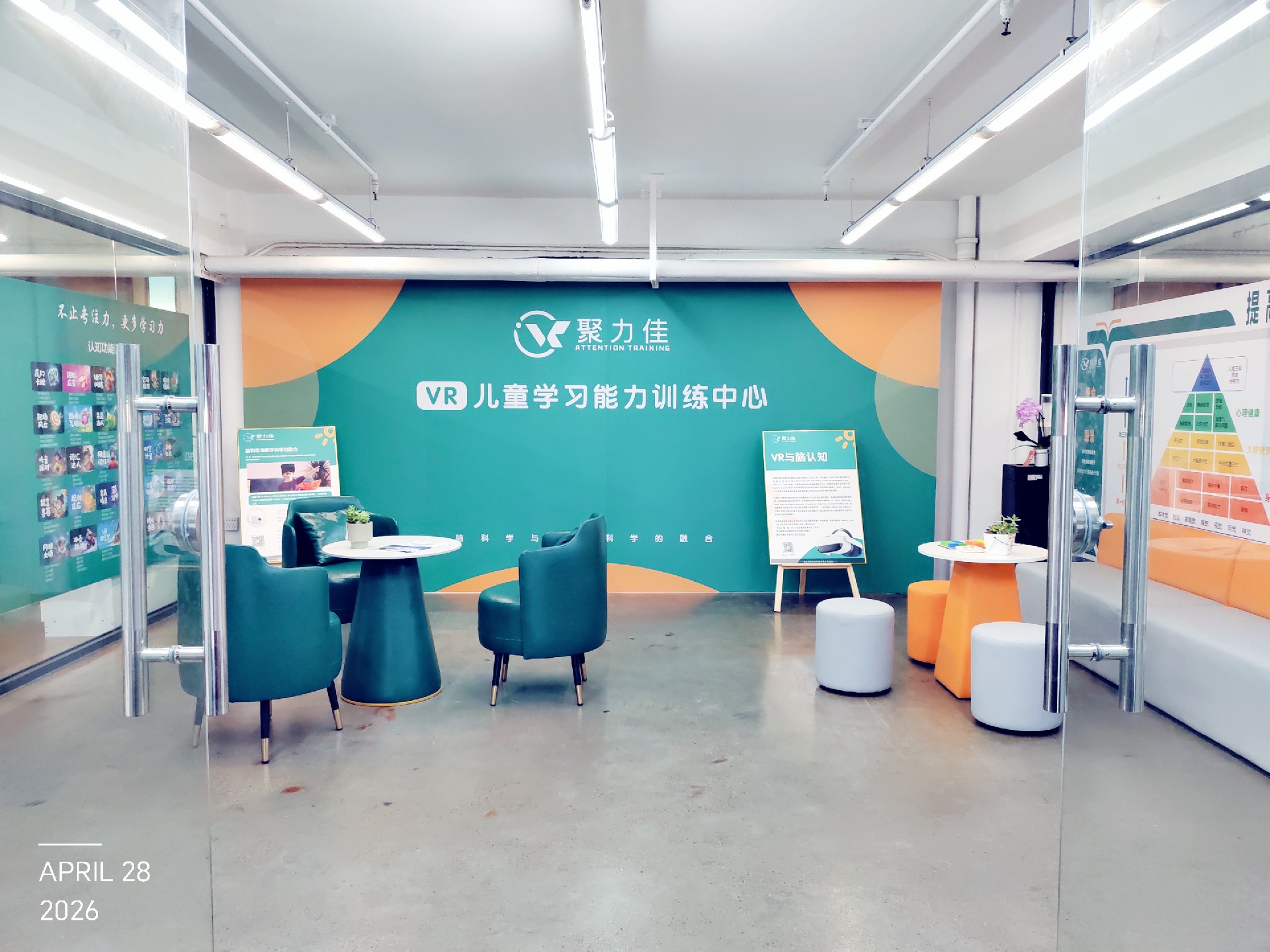 微信图片_20260428210959_1167_16.jpg