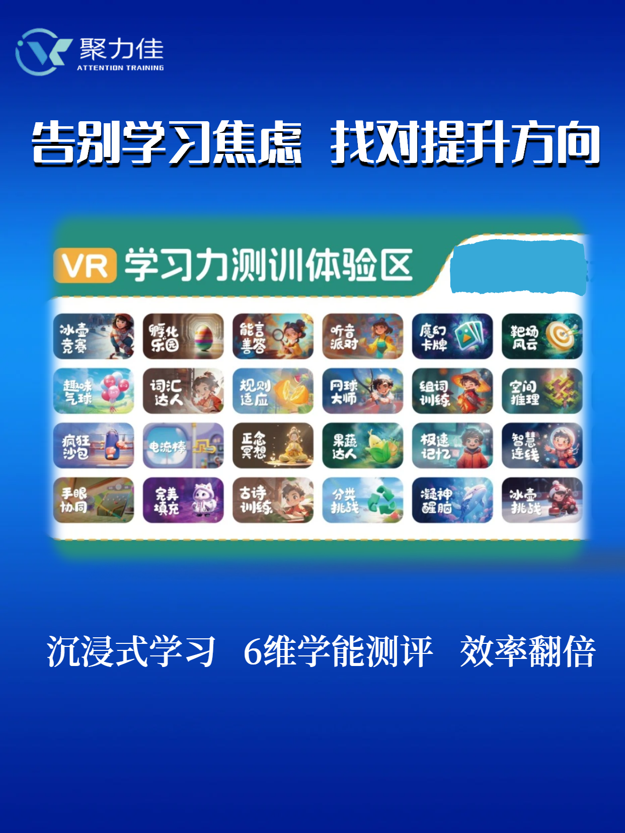 02拼贴风蓝色交流分享打工人亲测有效的搞钱方法小红书视频封面.png