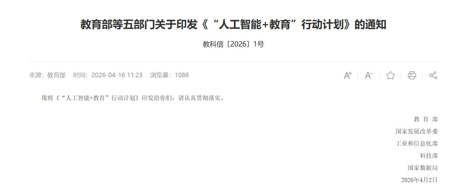 官网配图.jpg