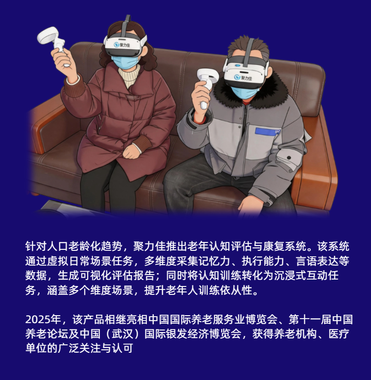 简约风数码家电类蓝色电子产品商品详情页（5）.jpg