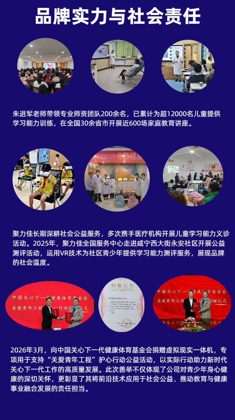 简约风数码家电类蓝色电子产品商品详情页（8）.jpg
