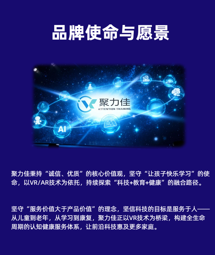 简约风数码家电类蓝色电子产品商品详情页（10）.jpg