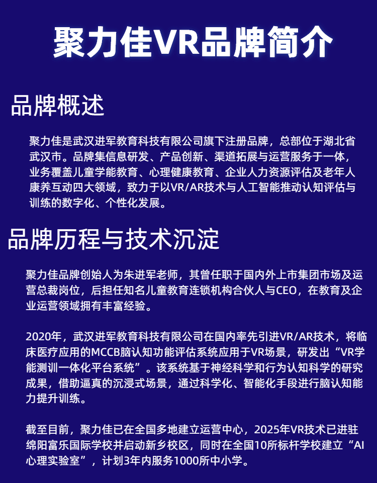 简约风数码家电类蓝色电子产品商品详情页（1）.jpg