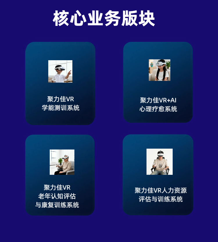简约风数码家电类蓝色电子产品商品详情页（2）.jpg