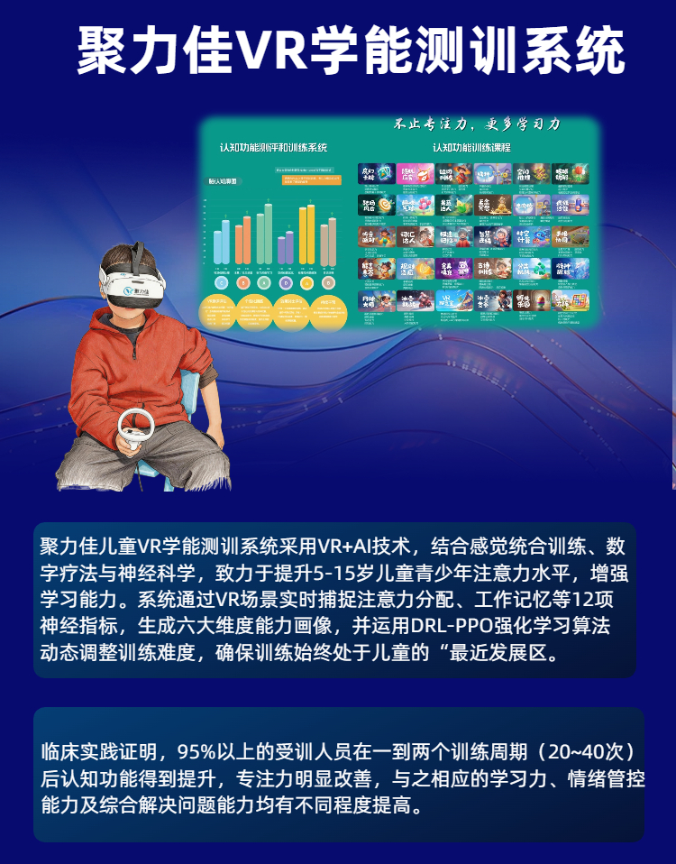 简约风数码家电类蓝色电子产品商品详情页（3）.jpg