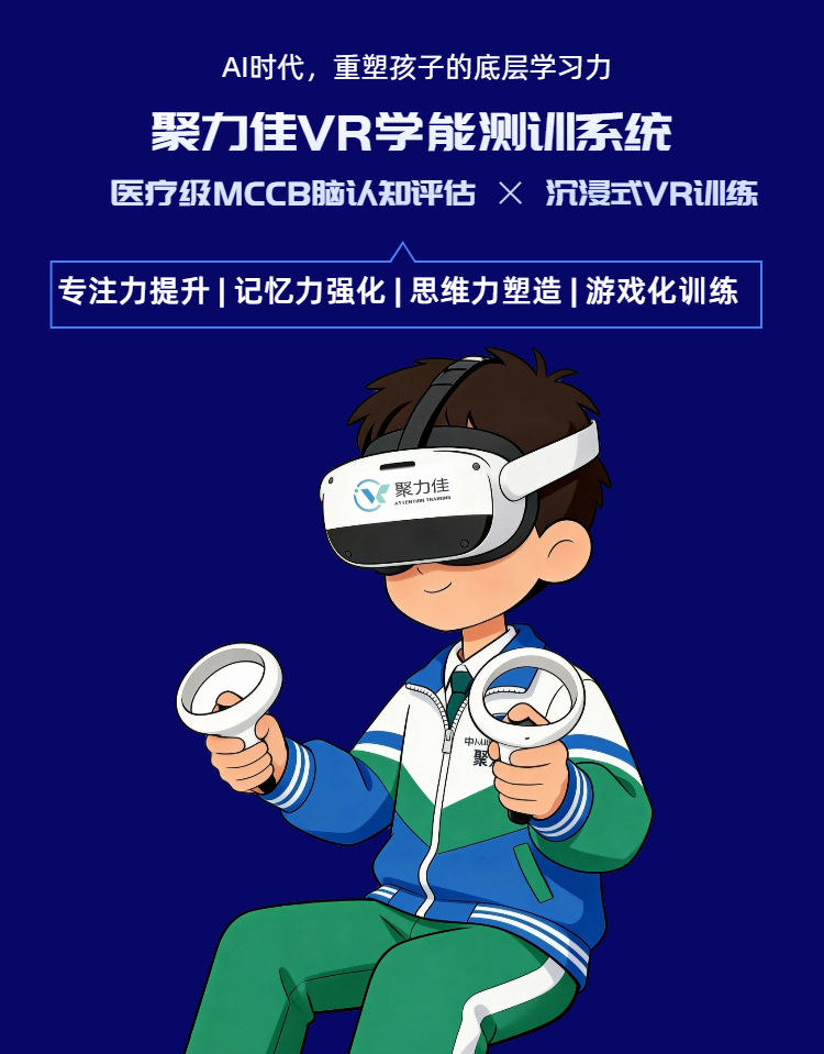 时尚风蓝色数码家电类营销带货键盘详情页（1）.jpg