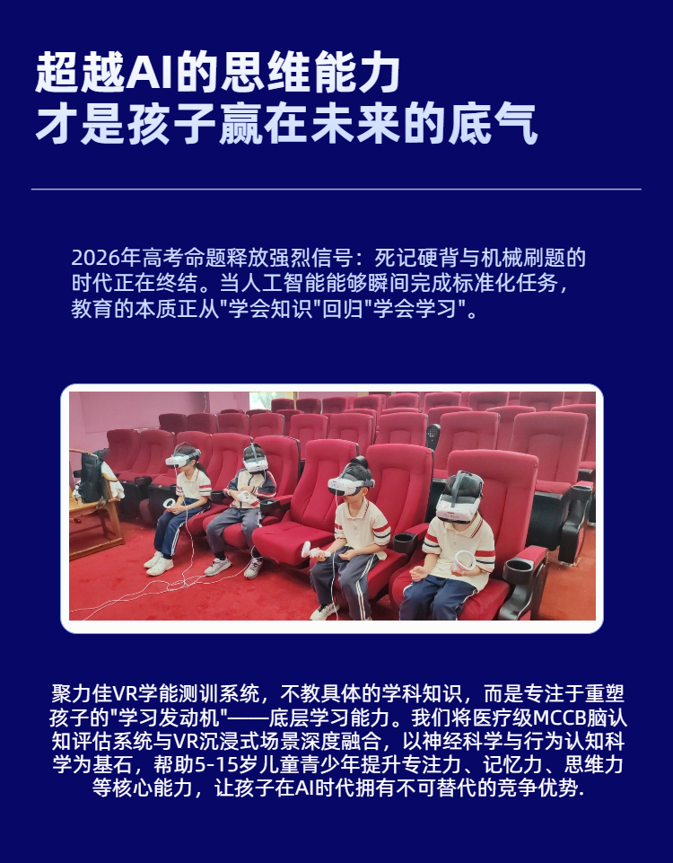 时尚风蓝色数码家电类营销带货键盘详情页（2）.jpg