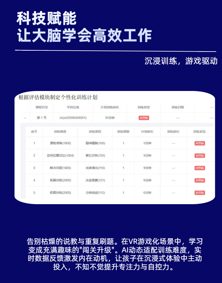 时尚风蓝色数码家电类营销带货键盘详情页（4）.jpg