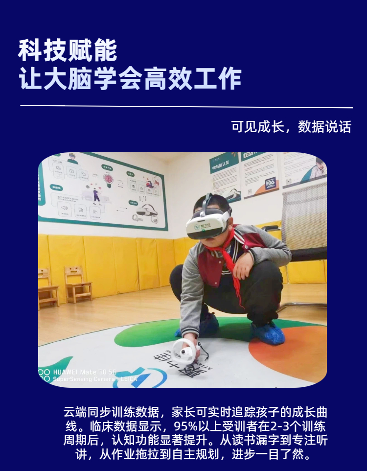 时尚风蓝色数码家电类营销带货键盘详情页（5）.jpg