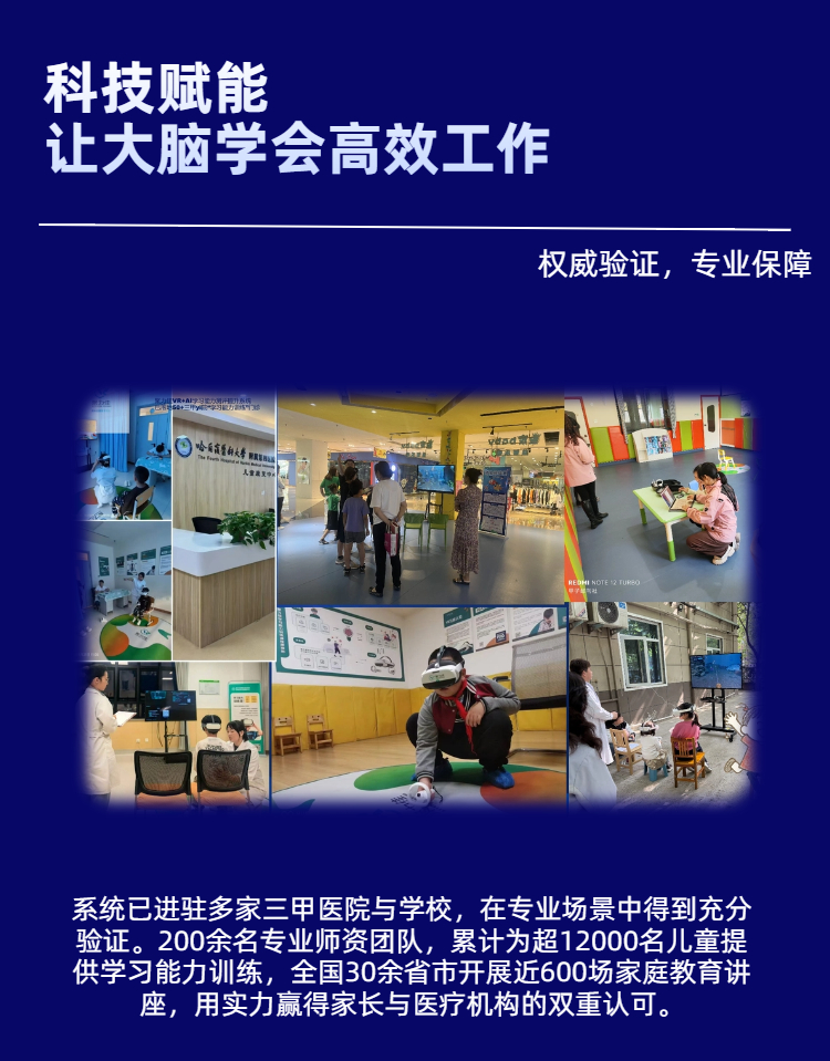 时尚风蓝色数码家电类营销带货键盘详情页（6）.jpg