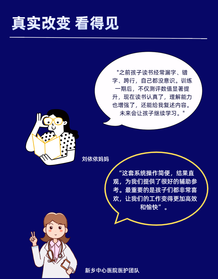 时尚风蓝色数码家电类营销带货键盘详情页（9）.jpg
