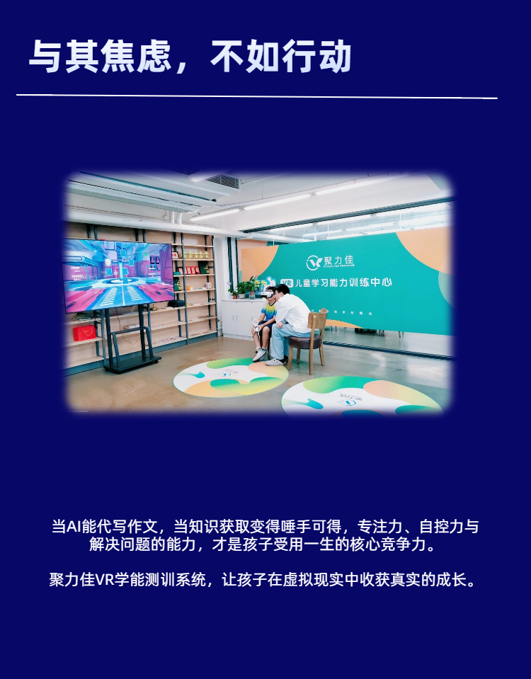 时尚风蓝色数码家电类营销带货键盘详情页（8）.jpg