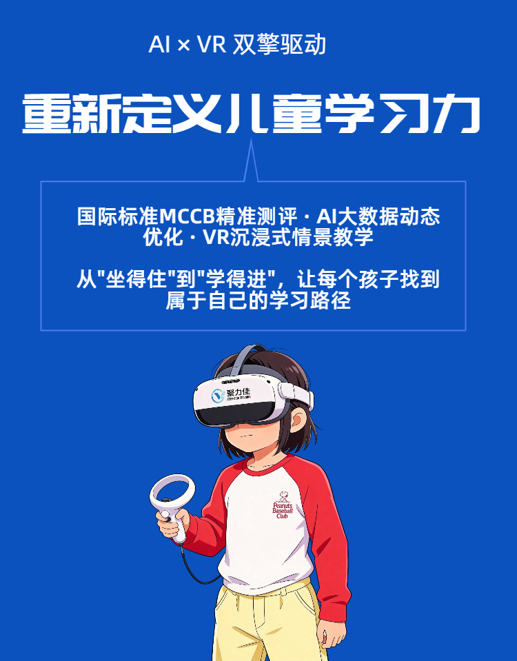 时尚风蓝色数码家电类营销带货键盘详情页（1）.jpg