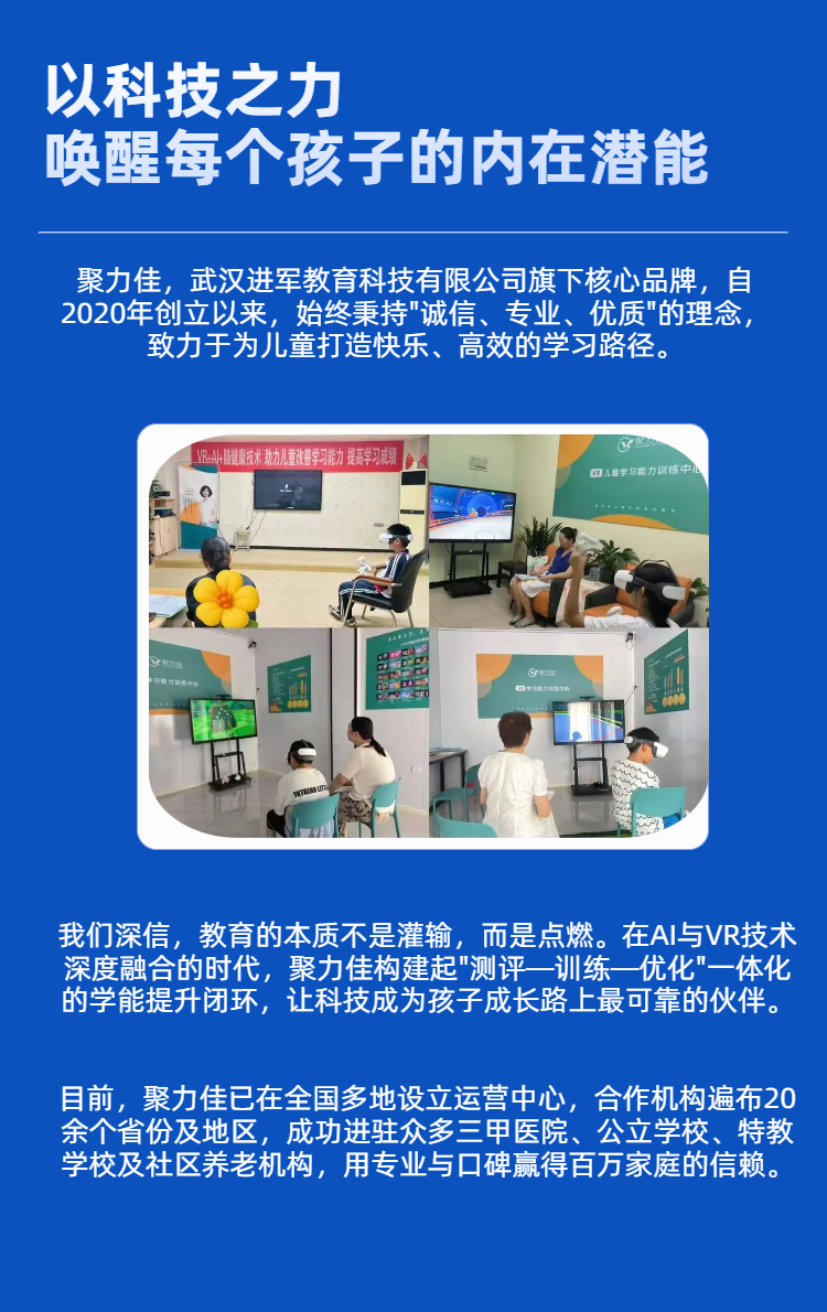 时尚风蓝色数码家电类营销带货键盘详情页（2）.jpg