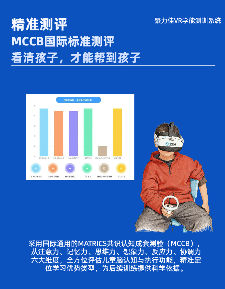 时尚风蓝色数码家电类营销带货键盘详情页（3）.jpg