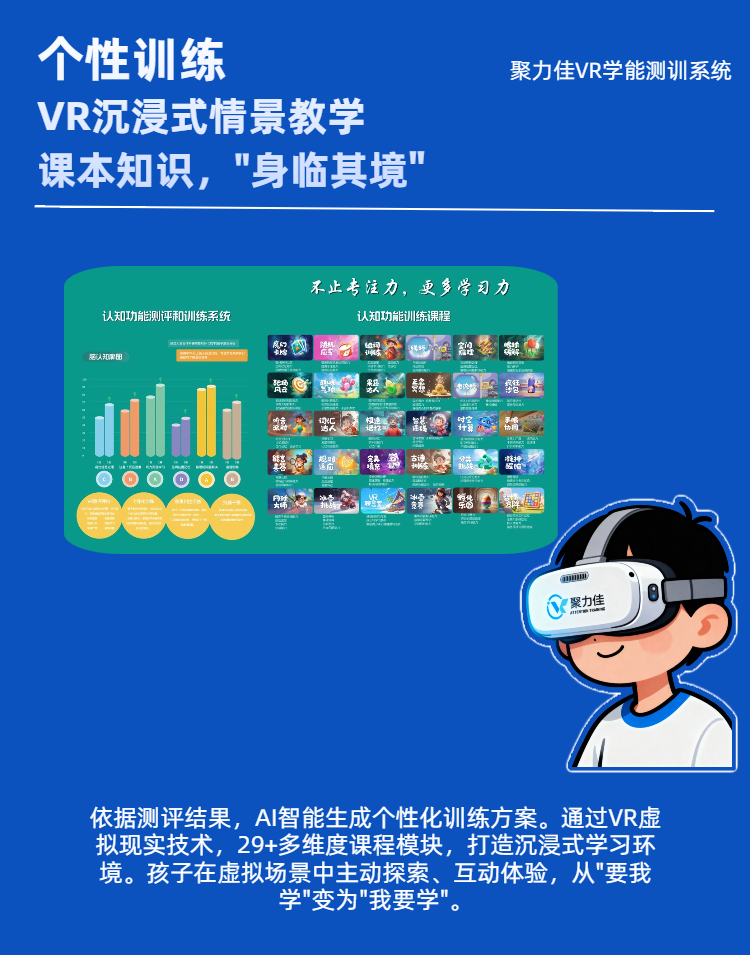时尚风蓝色数码家电类营销带货键盘详情页（4）.jpg