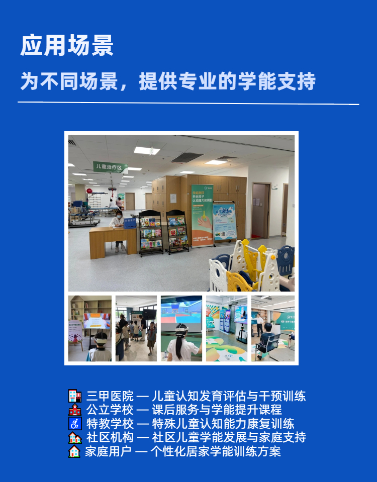 时尚风蓝色数码家电类营销带货键盘详情页（6）.jpg
