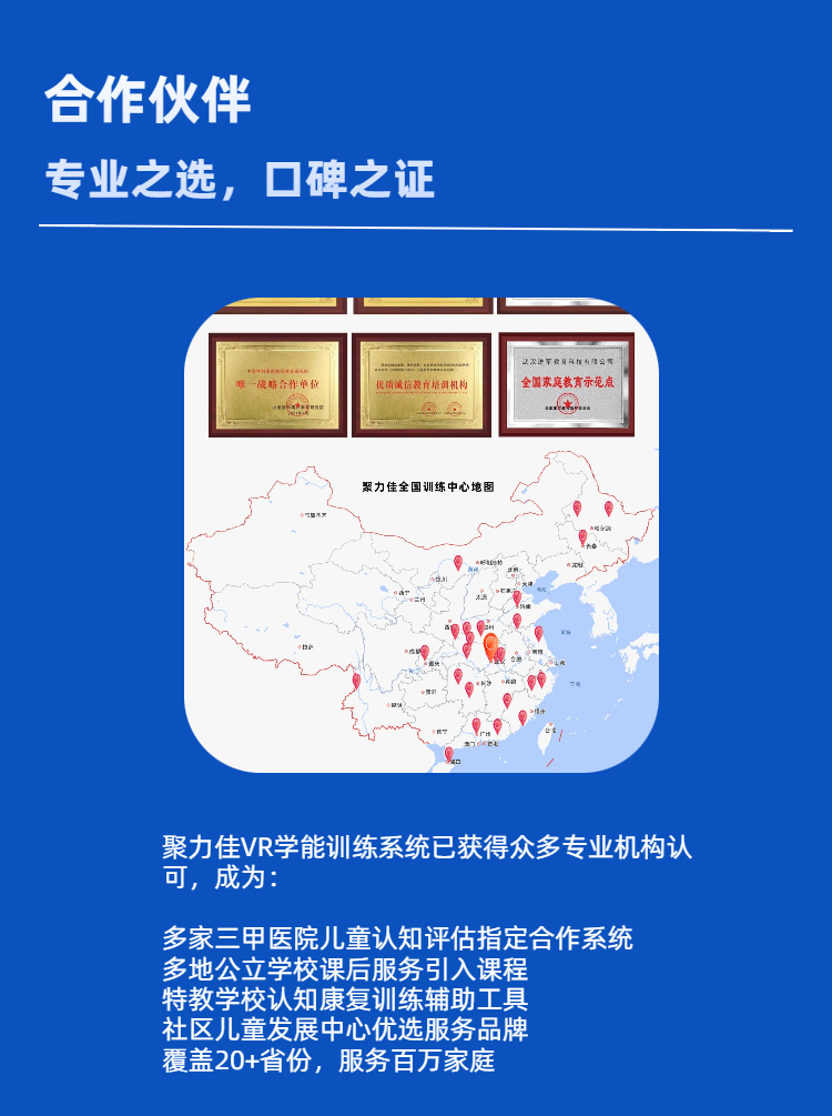 时尚风蓝色数码家电类营销带货键盘详情页（7）.jpg