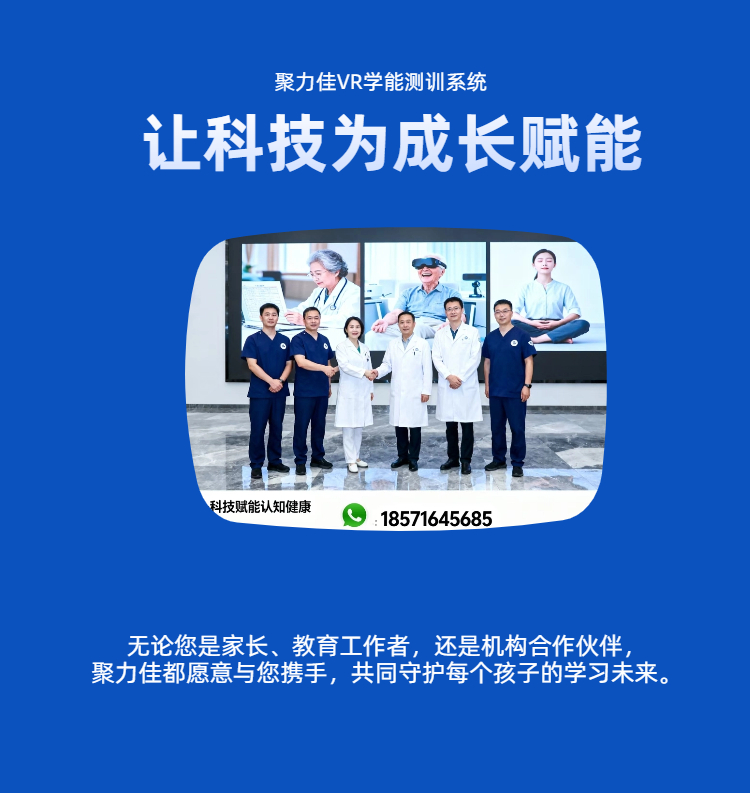 时尚风蓝色数码家电类营销带货键盘详情页（8）.jpg