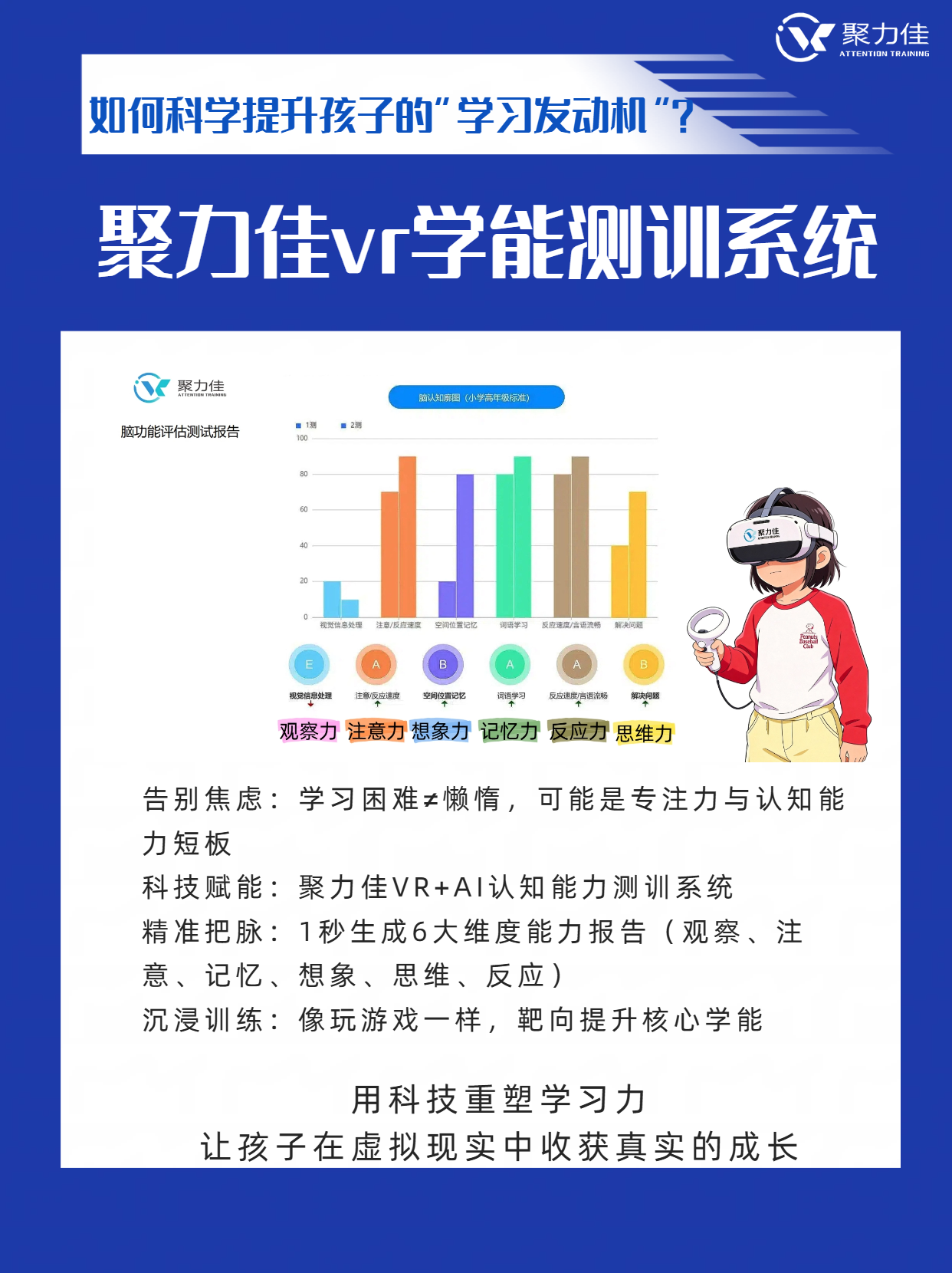 科技风工业器械营销带货小红书封面配图.png