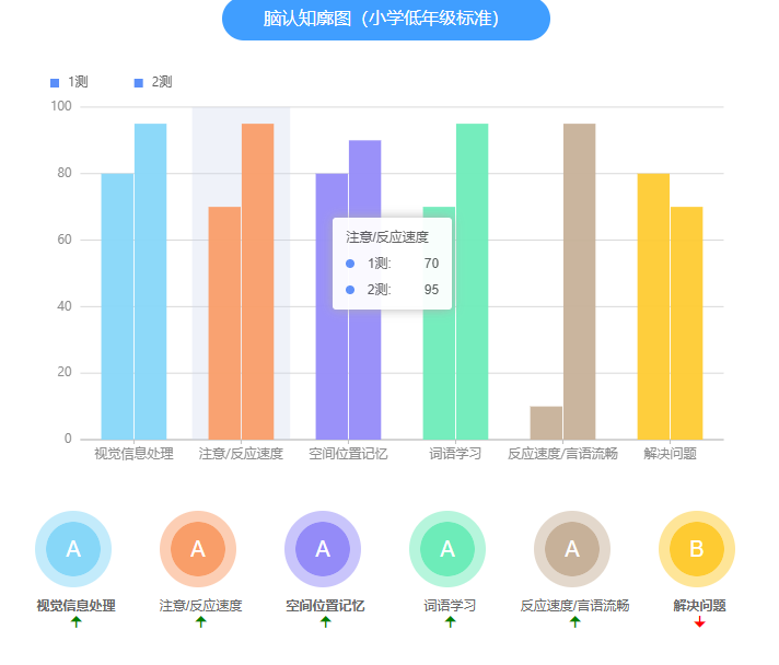1223好评5.png