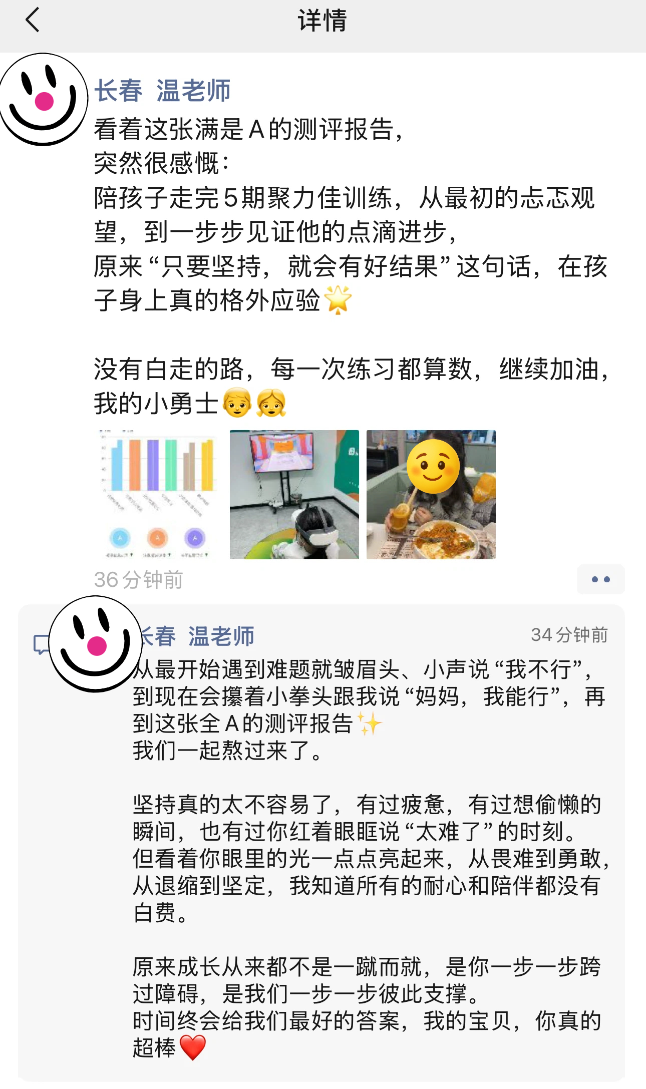 3月14日好评.jpg