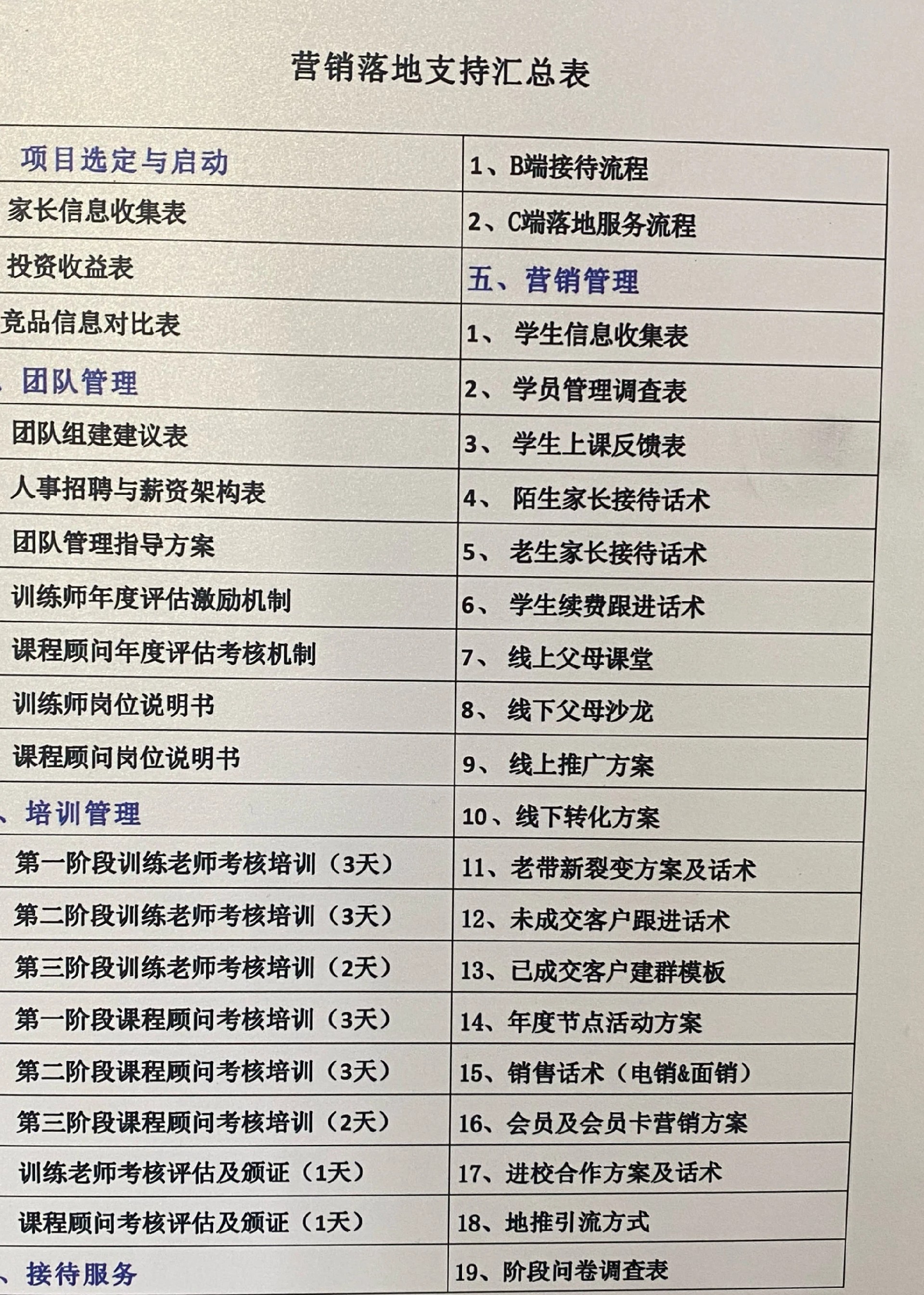 7180.jpg