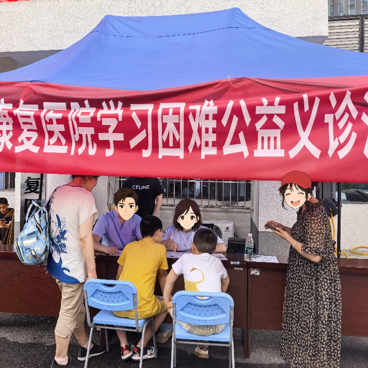 1784519762970006.jpg 718贵州省康复14.jpg