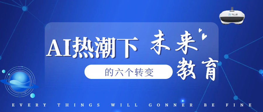 文艺科技风情感读书学习提升类公众号首图.jpg