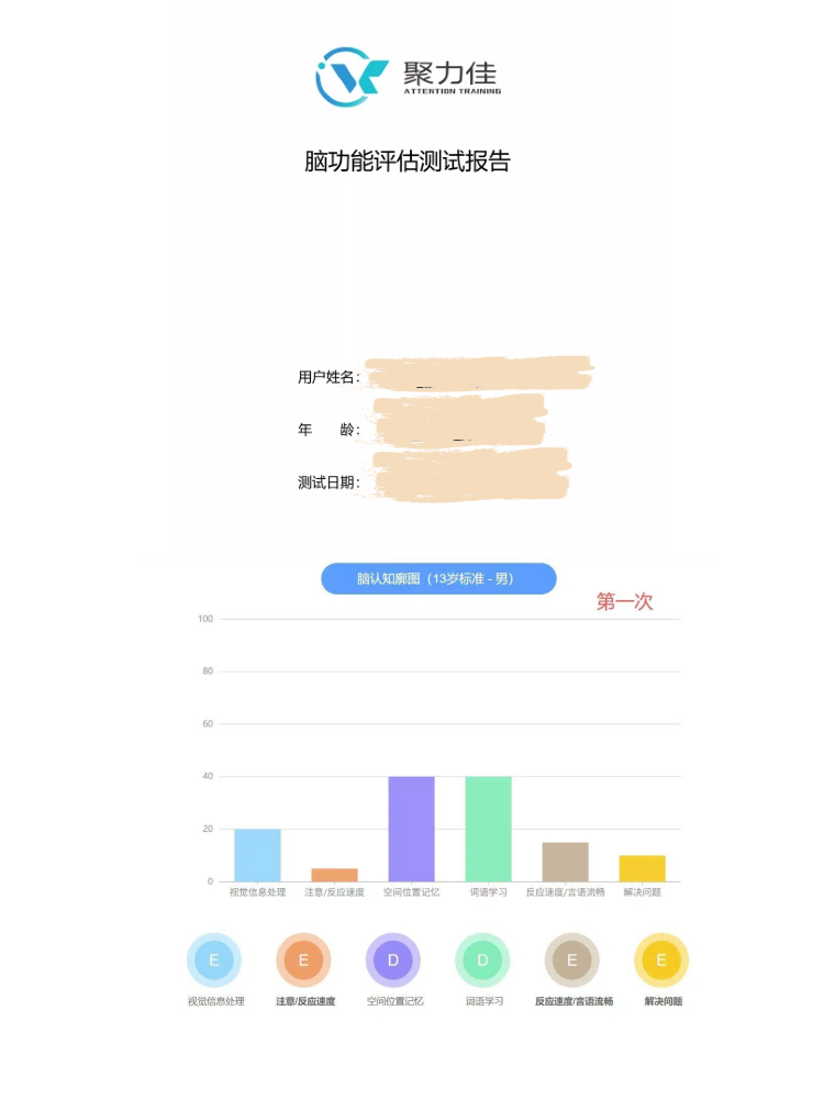 未命名的设计 (5).png