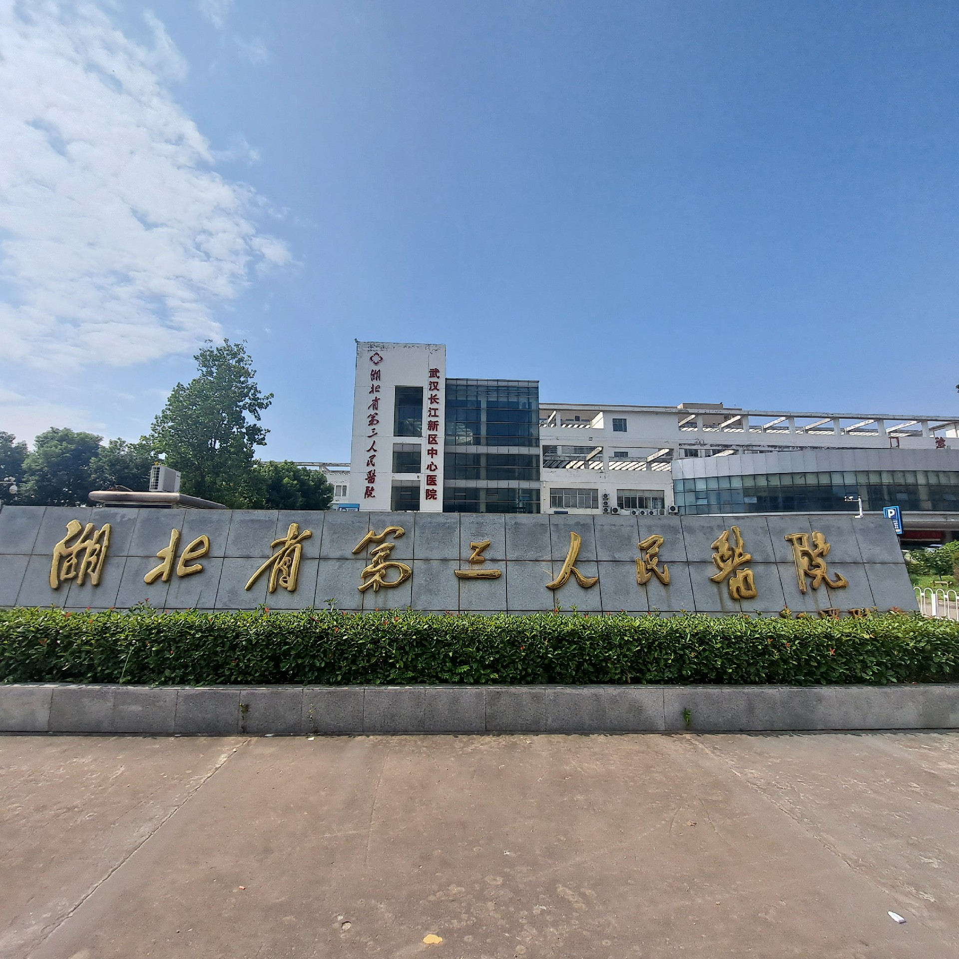 微信图片_20260817183410_1902_16.jpg