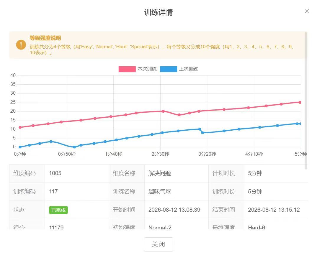 微信图片_2026-08-15_104943_680.jpg
