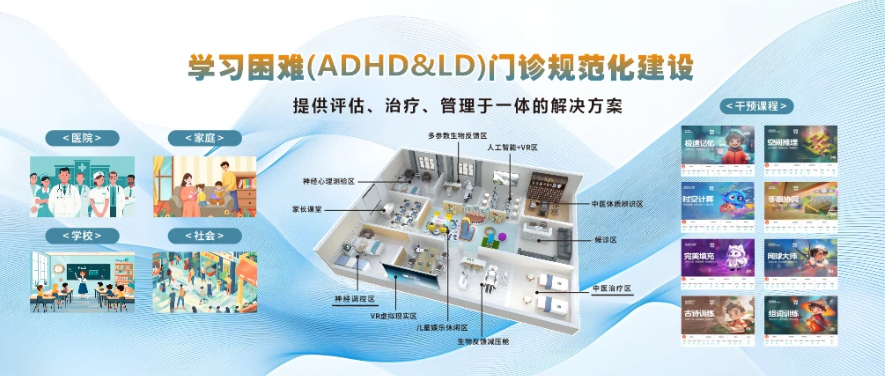 吉林省妇幼2.jpg