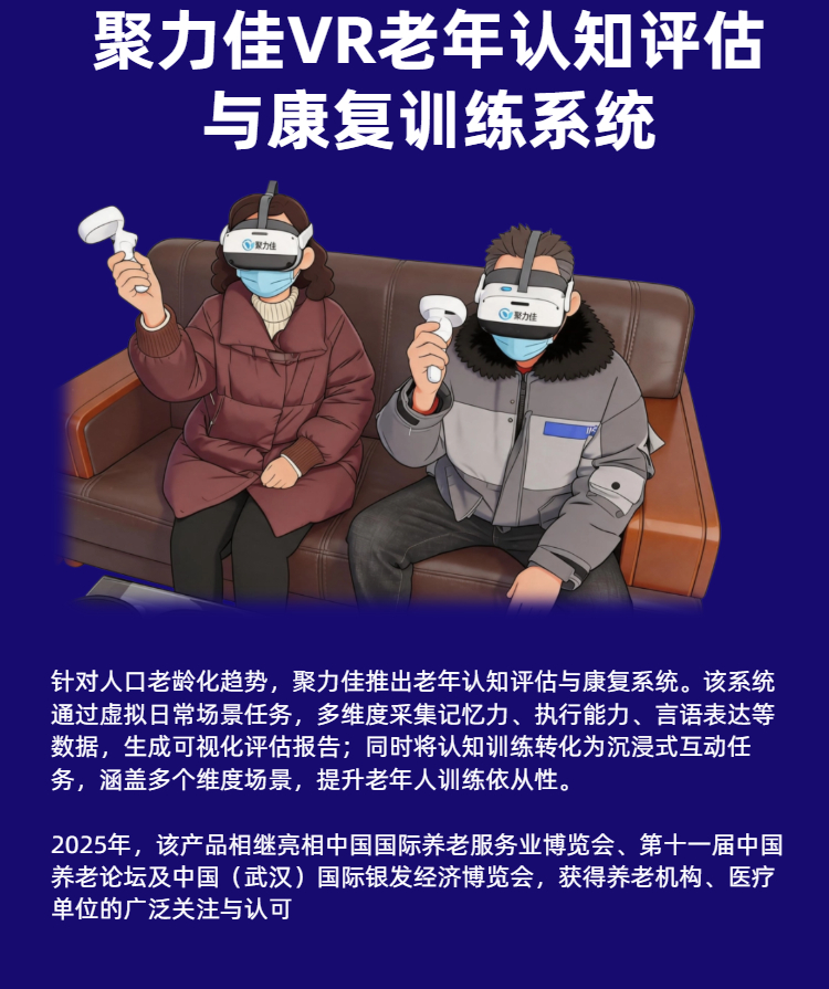 简约风数码家电类蓝色电子产品商品详情页（4）.jpg