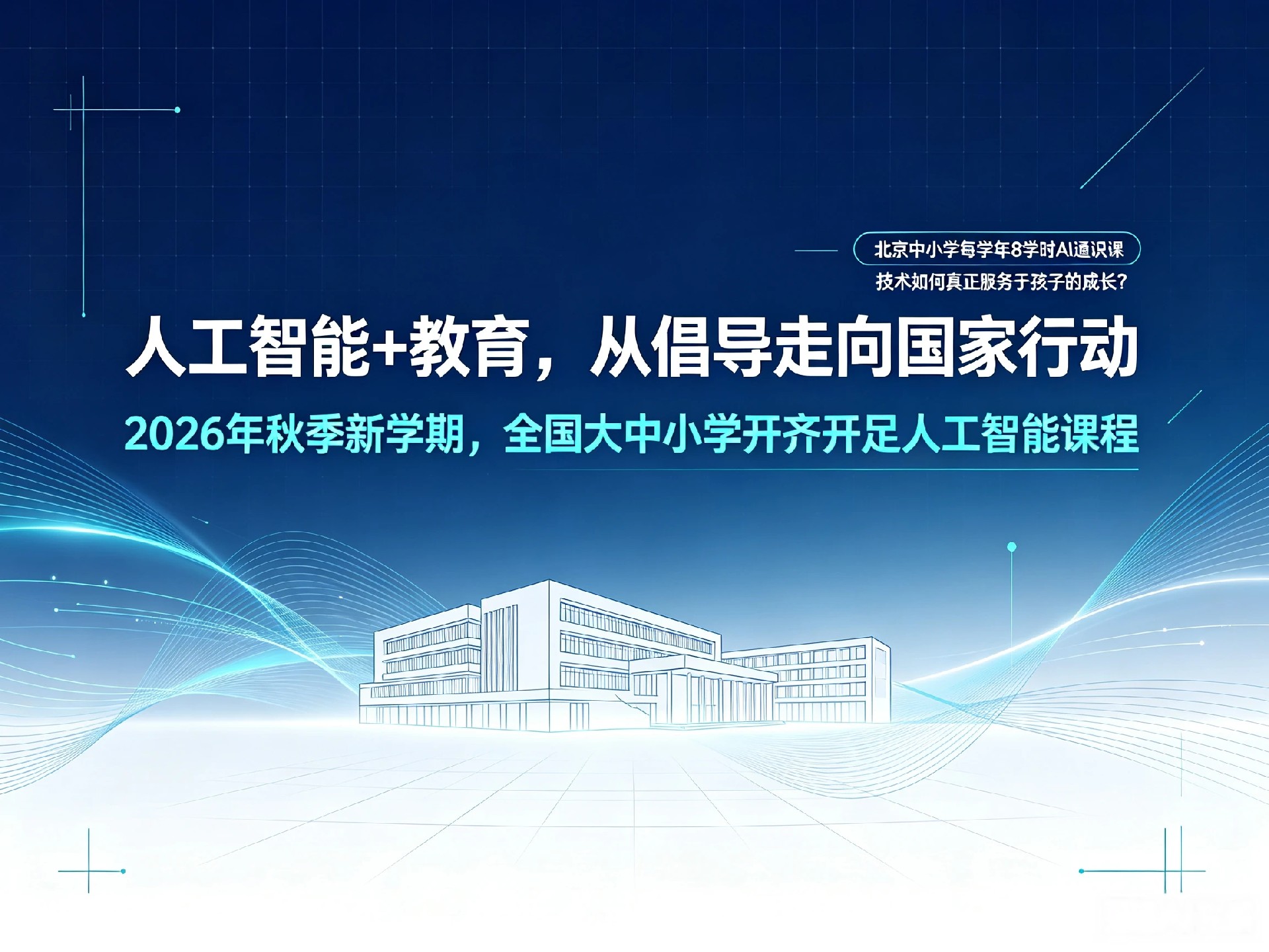 新对话.jpg