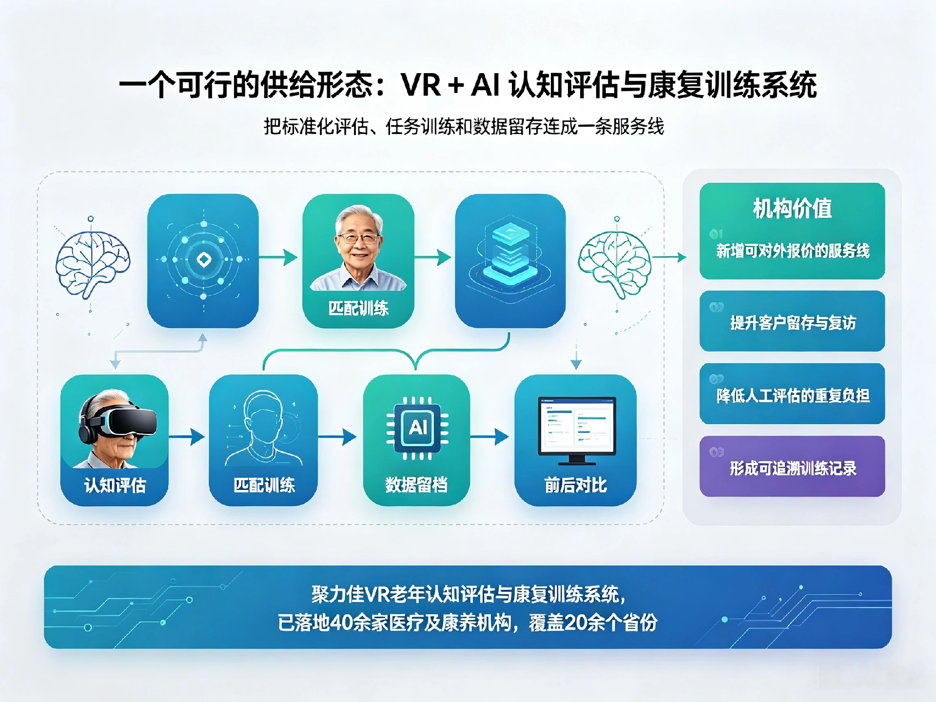 生成16_9头图 (5).jpg