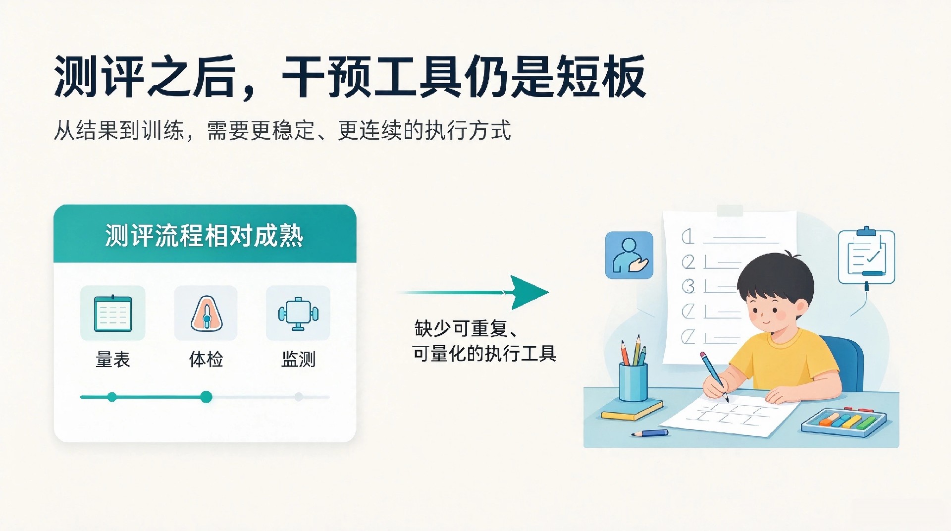 新对话 (13).jpg
