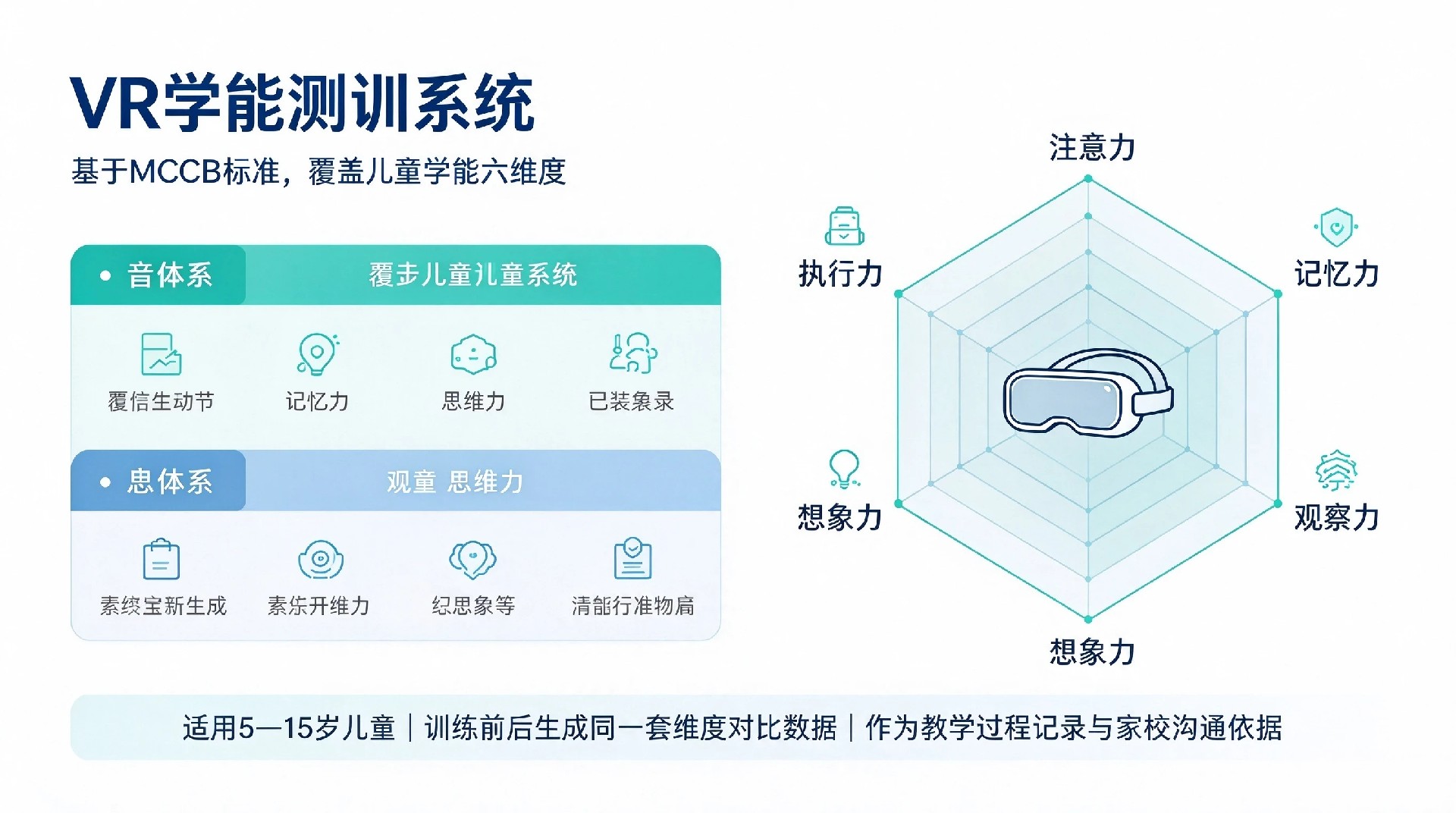 新对话 (19).jpg